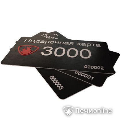 Подарочный сертификат - лучший выбор для полезного подарка Подарочный сертификат 3000 рублей в Вологде